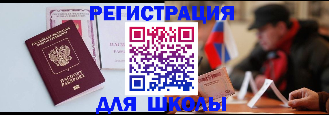 временная регистрация госуслуги в Конаково